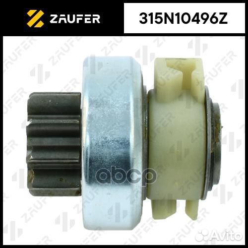 Бендикс стартера 315N10496Z zaufer
