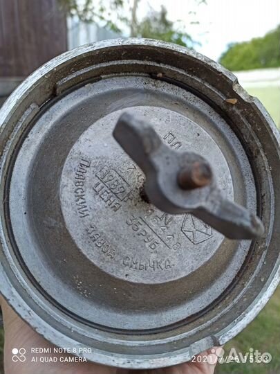 Ручной сепаратор