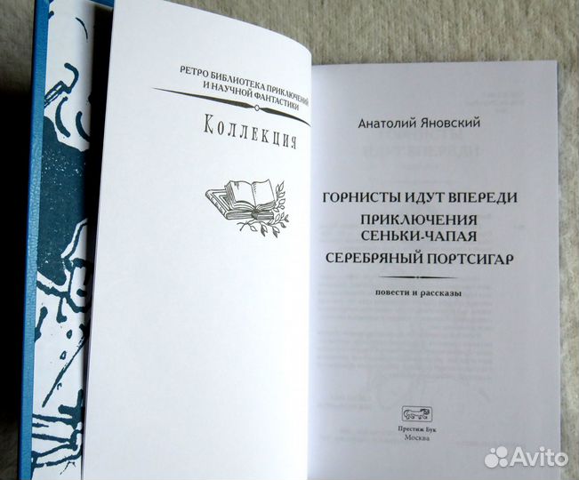 Серебряный портсигар Анатолий Яновский Престиж Бук