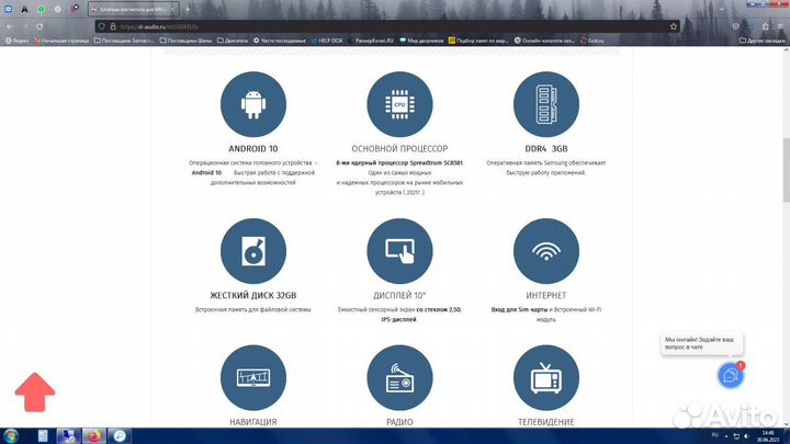 Mitsubishi Outlander магнитолла