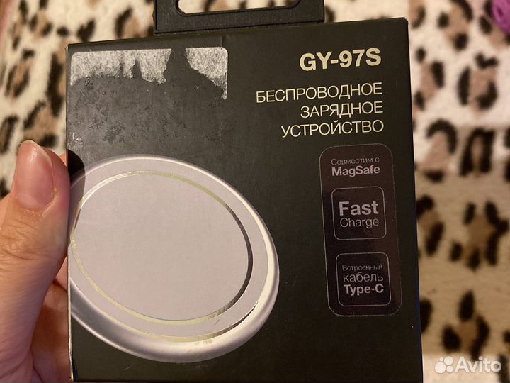 Беспроводная зарядка