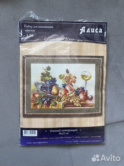 Вышивка бисером, вышивка крестом