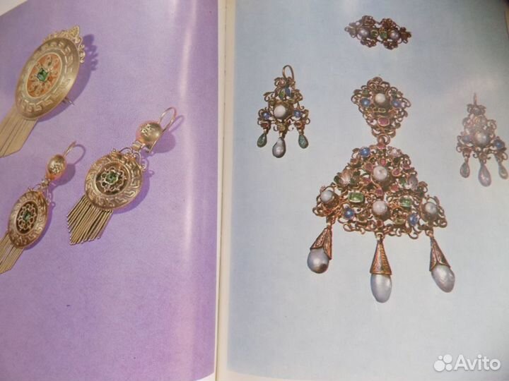 Иллюстрированная энциклопедия древностей