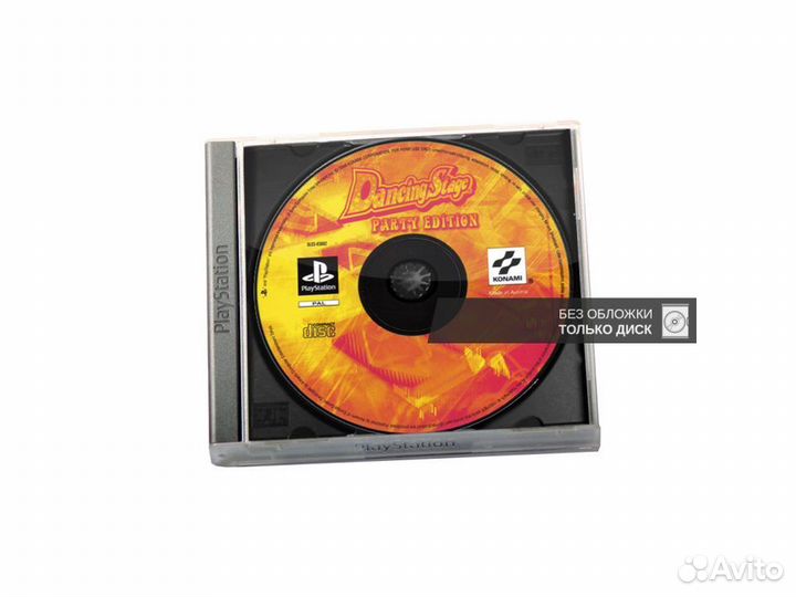 Dancing Stage Party Edition, б/у без обложки