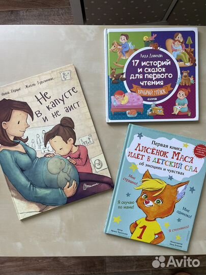 Книга новая 