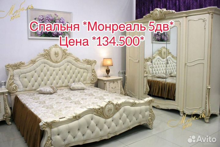 Спальни новые
