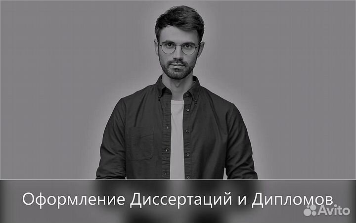 Дипломные работы MBA Магистерская диссертация вак