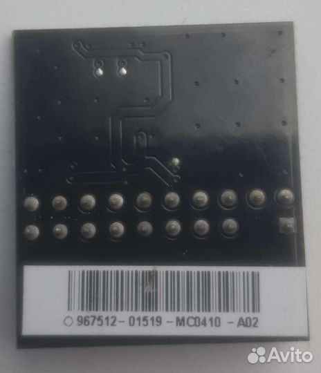 Модуль asus TPM 2.0