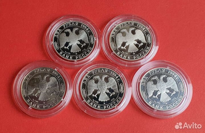 Монеты 2 рубля 1994 Бажов Крылов Ушаков Репин