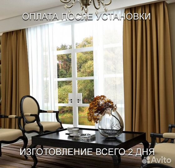 Жалюзи от производителя на заказ