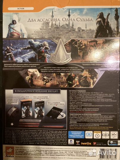 Assassins creed: Откровение для PC