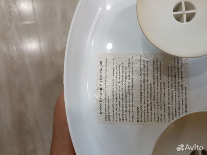 Ванночка для купания новорожденного