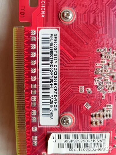 Видеокарта