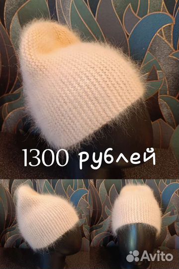 Шапка из пуха норки