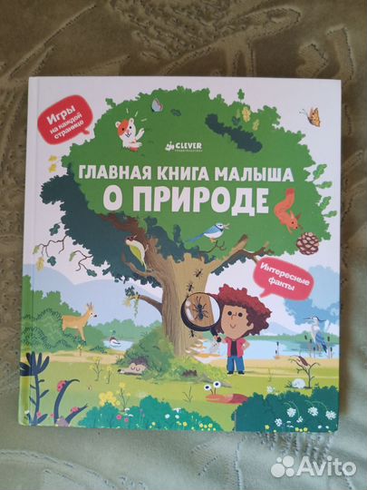 Книги современные одна цена