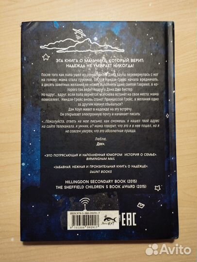 Лара Уильямсон 