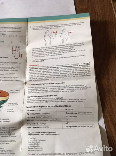 Массажёр с инфракрасным прогревом для лица,тела