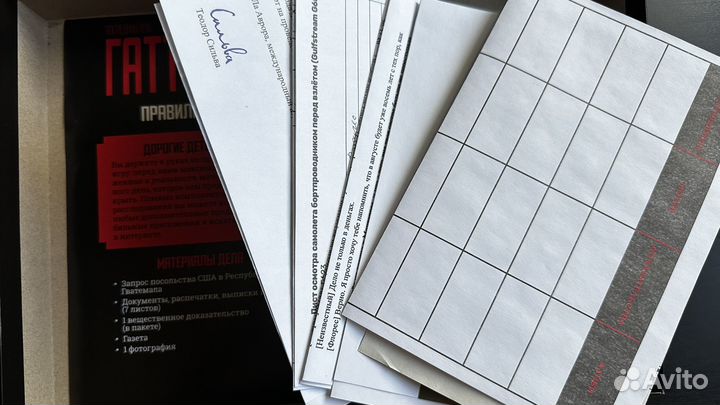 Детективные истории. Последний рейс Гаттардо