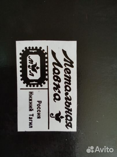 Поднос металлический СССР