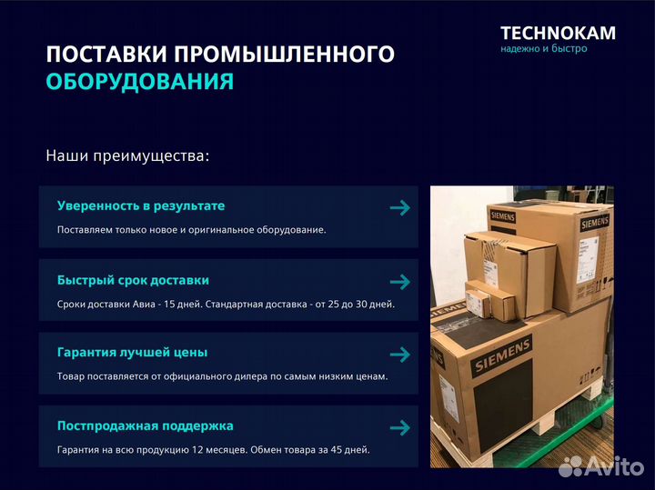 Siemens 6SE7033-5HH84-1HH0 Модуль Предварительной