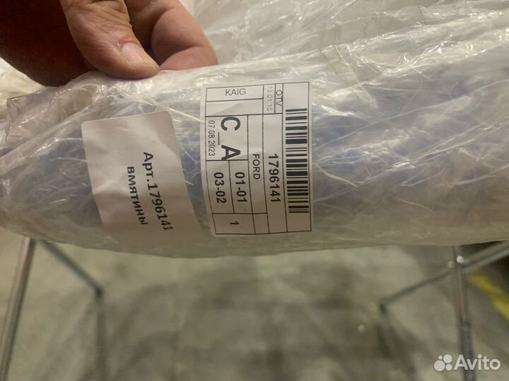 Крышка багажника