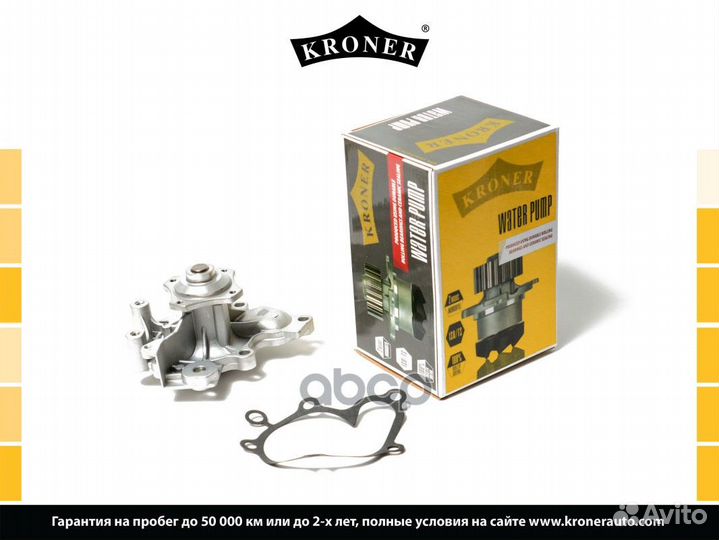 Насос водяной mazda 626 (94), 323 (92) 16V