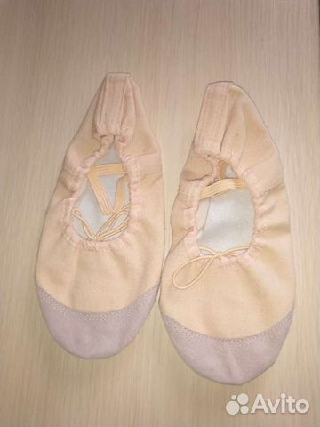 Балетки для танцев 37