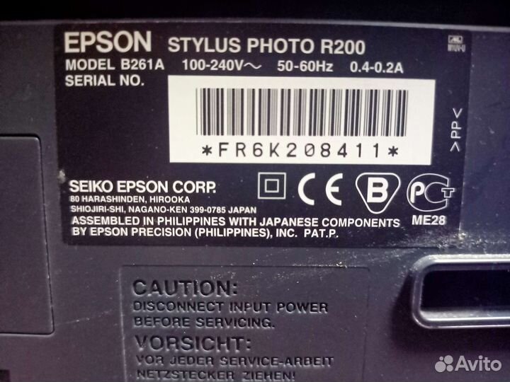 Принтер Epson b261a