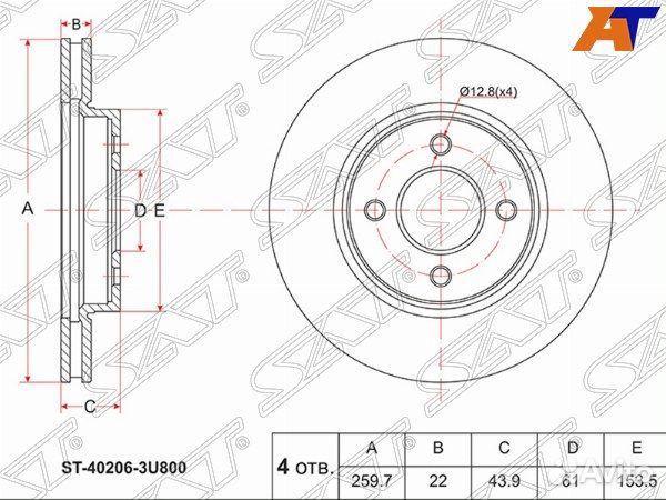 Диск тормозной nissan wingroad