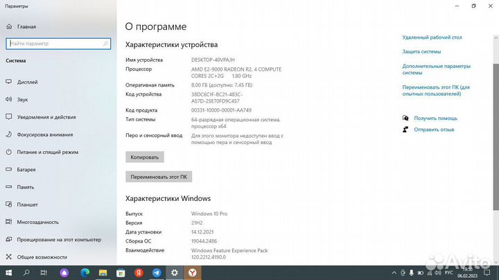 Ноутбук asus vivobook