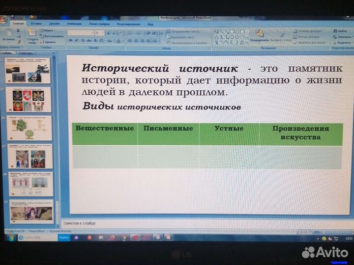 Проекты, презентации, доклады, конспекты и т. д
