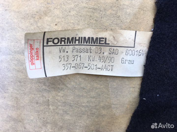 Обшивка потолка Volkswagen Passat B3