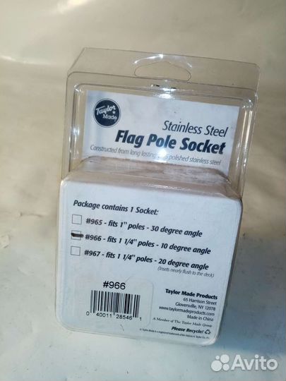 Гнездо для флагштока Taylor Made