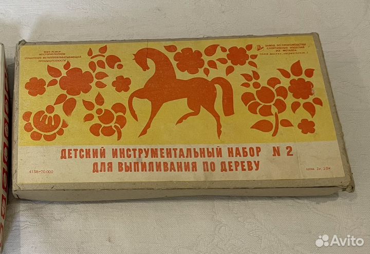 Набор для выпиливанию по дереву СССР