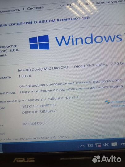 Ноутбук Asus N61vg Gt220 1gb, Core duo 6600