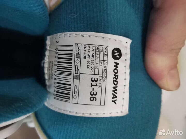 Коньки Nordway раздвижные р. 31-36