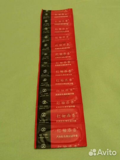 Презерватив 20шт