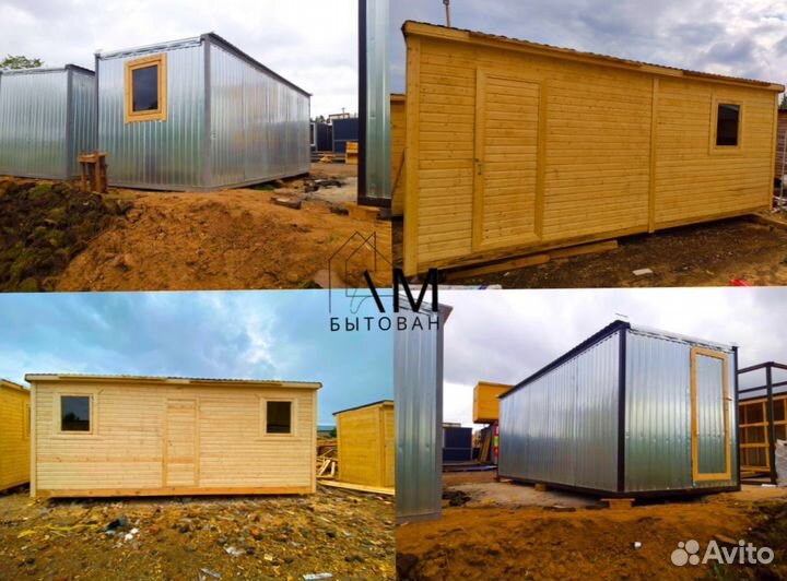 Бытовка вагончик хозблок на стройку