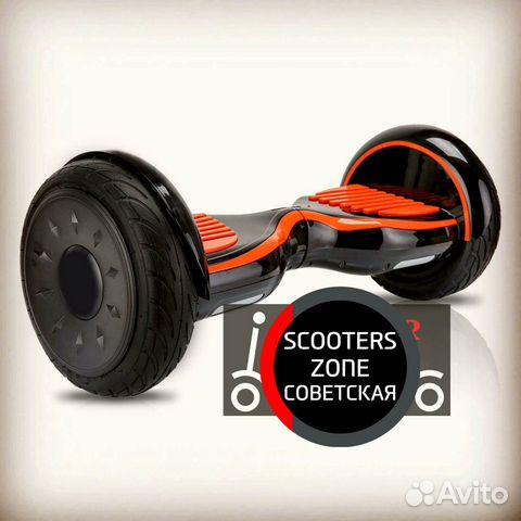 Гироскутер