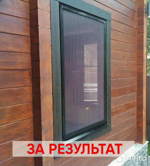 Москитные сетки (плисе)