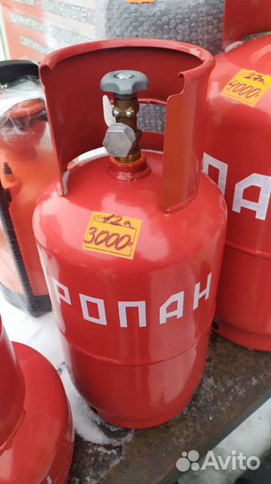 Газовые баллоны новые