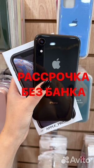 iPhone Xr, 64 ГБ