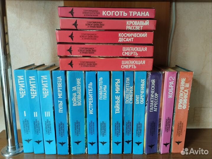 Книги сборник