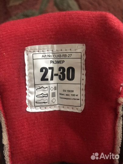 Коньки детские раздвижные