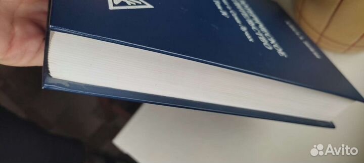 Алиса А.Бейли