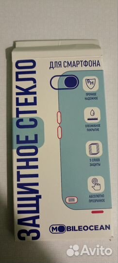 Защитное стекло realme 10 Pro новое 2 шт