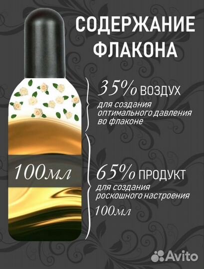 Туалетная вода Tesori d'Oriente Италия