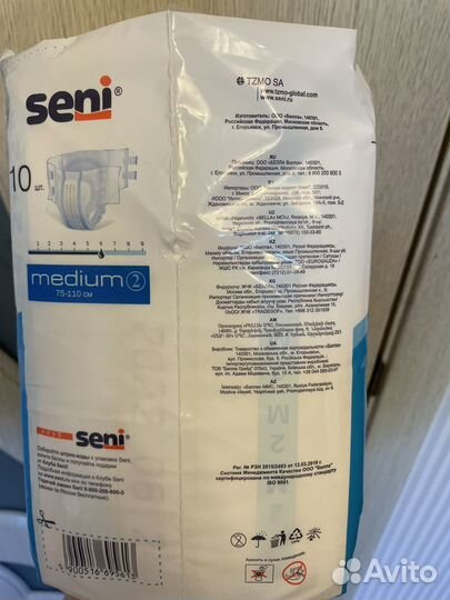 Памперсы для взрослых seni