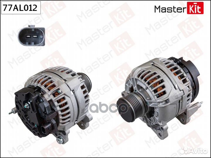 Генератор audi/VW 98-05 120A 77AL012 MasterKit