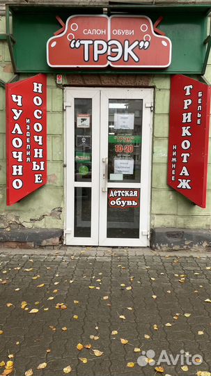 Действующий бизнес. Магазин обуви и трикотажа